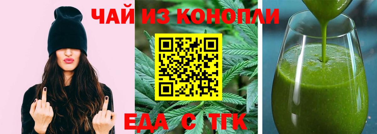 Canna-Cookies конопля  Вход с VPN  Южно-Сахалинск 