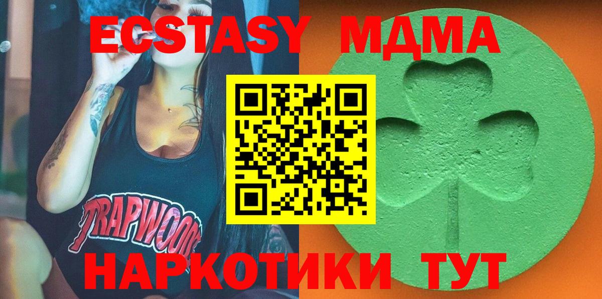 Мефедрон Южно-Сахалинск
