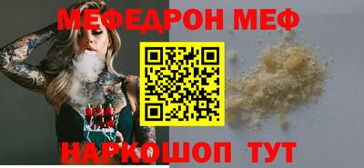 мефедрон VHQ Конаково