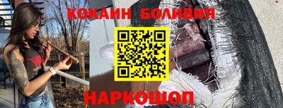 мефедрон VHQ Конаково