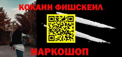 мефедрон VHQ Конаково