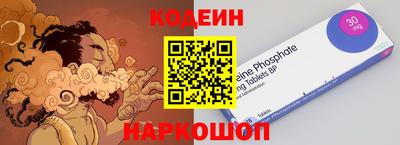 мефедрон VHQ Конаково