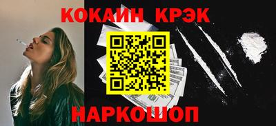 меф VHQ Комсомольск-на-Амуре