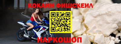 мефедрон VHQ Конаково