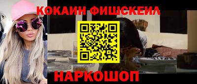 меф VHQ Комсомольск-на-Амуре