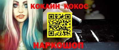 прущая мука Коммунар