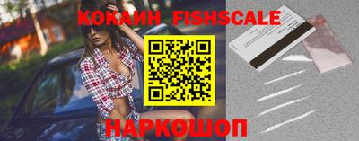 мефедрон VHQ Конаково