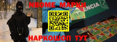 мефедрон VHQ Конаково