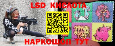 прущая мука Коммунар