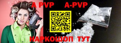 меф VHQ Комсомольск-на-Амуре