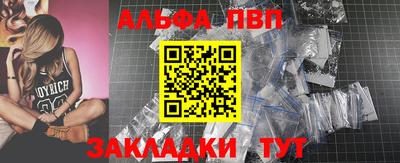 меф VHQ Комсомольск-на-Амуре
