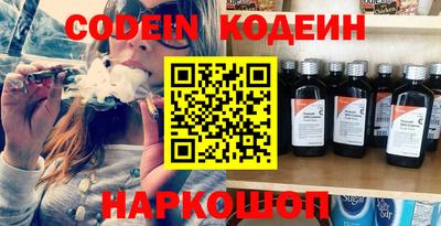 меф VHQ Комсомольск-на-Амуре