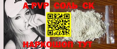 мефедрон VHQ Конаково