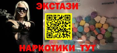 мефедрон VHQ Конаково