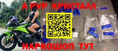 меф VHQ Комсомольск-на-Амуре