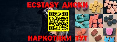 меф VHQ Комсомольск-на-Амуре