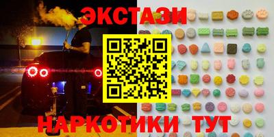 меф VHQ Комсомольск-на-Амуре