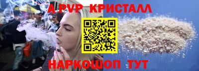 меф VHQ Комсомольск-на-Амуре