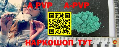 мефедрон VHQ Конаково