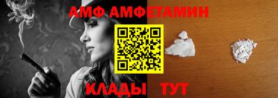прущая мука Коммунар