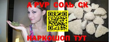 прущая мука Коммунар