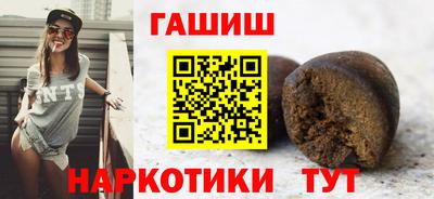 прущая мука Коммунар