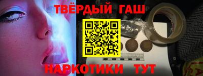 меф VHQ Комсомольск-на-Амуре