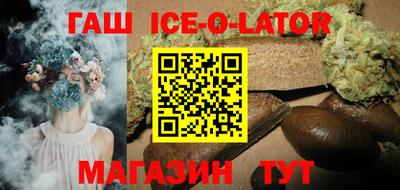 мефедрон VHQ Конаково