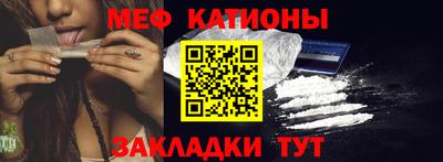 прущая мука Коммунар