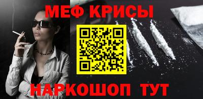 прущая мука Коммунар
