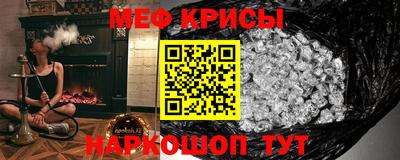 меф VHQ Комсомольск-на-Амуре