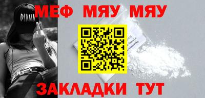 мефедрон VHQ Конаково