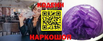 мефедрон VHQ Конаково
