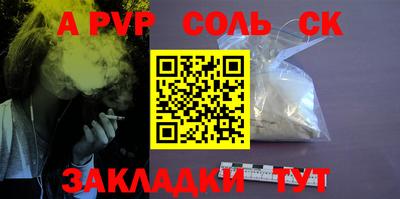 меф VHQ Комсомольск-на-Амуре