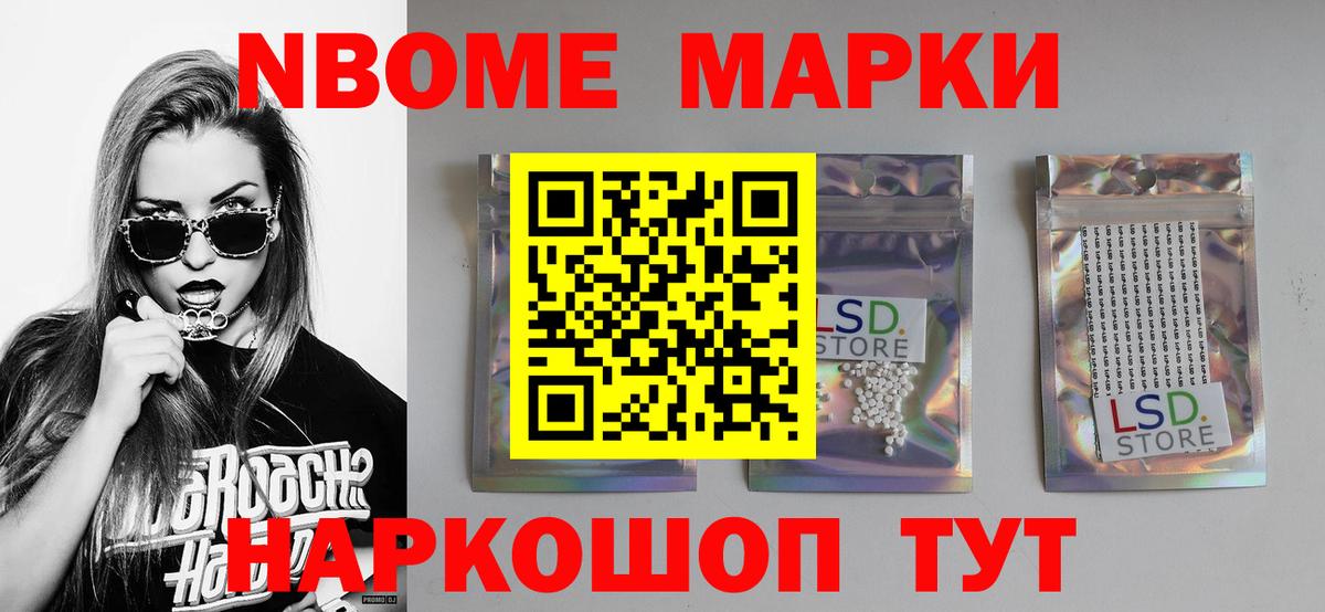 LSD-25 экстази кислота  LSD-25 экстази кислота  Южно-Сахалинск  Вход с VPN 