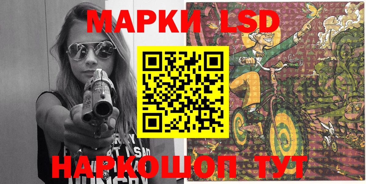 Купить наркотик  COCAIN  Вход с VPN  Южно-Сахалинск  Меф кристаллы  ЭКСТАЗИ  ГАШ  МАРИХУАНА 