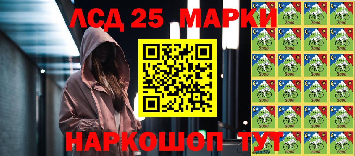 Марки N-bome 1,8мг  Наркотические марки  Южно-Сахалинск  Вход с VPN 