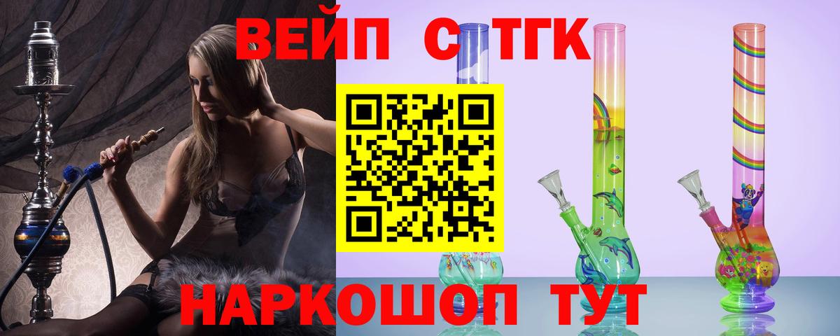 ТГК Wax  Вход с VPN  Южно-Сахалинск 